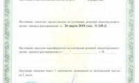 B clinic city (Би клиник сити)