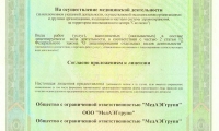 ЦМРТ на Колмовской набережной