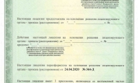 Стоматология НовДента на Людогощей